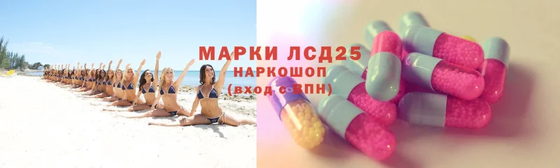 как найти закладки  Борисоглебск  blacksprut   LSD-25 экстази кислота 